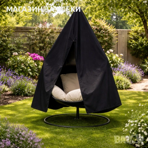 Водоустойчив протектор за градина, снимка 2 - Други - 53827382