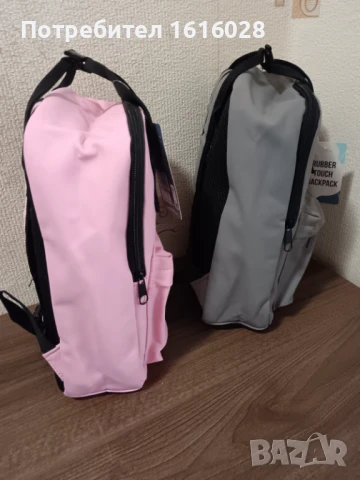 Розава и Сива раница., снимка 3 - Раници - 51172518