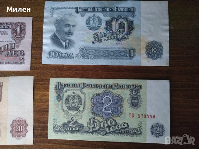 Лот 1962 г, снимка 3 - Нумизматика и бонистика - 53023928