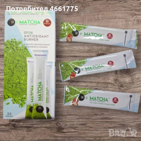 ЗЕЛЕН ЧАЙ MATCHA 20 дози за детокс, пречистване и отслабване.