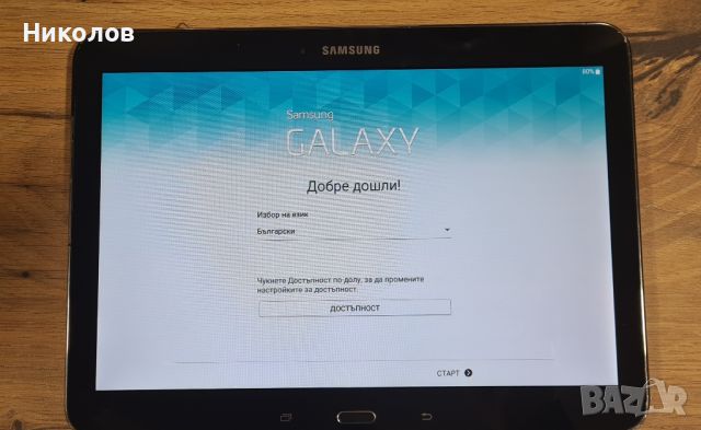 Таблет Samsung Galaxy Tab 4 10.1 (SM-T530) 16GB, снимка 1 - Таблети - 45239973
