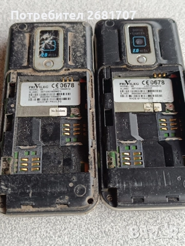 телефон Privileg , снимка 3 - Други - 52063994