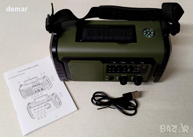 Аварийно радио с акумулаторна батерия 20 000 mAh, AM/FM, снимка 8 - Радиокасетофони, транзистори - 53782196