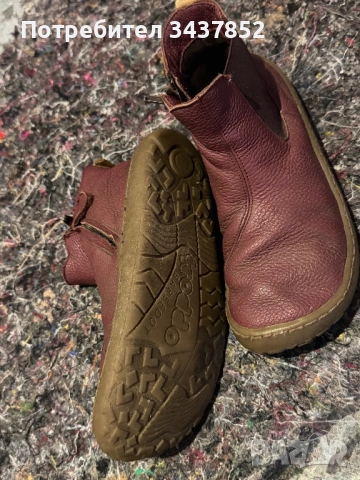 Боси обувки froddo 