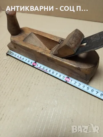 Соц Старо Дърводелски Инструмент Ренде., снимка 10 - Антикварни и старинни предмети - 49874788