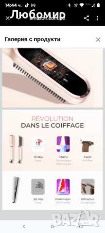 Керамична четка за изправяне на коса TYMO 2 в 1, електрическа защита от изгаряне, бързо нагряване , снимка 4 - Преси за коса - 51942904