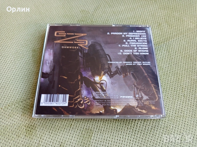 geezer butler - оригинален, снимка 2 - CD дискове - 53776235