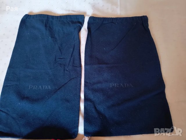 Противопрахова торба Prada® , снимка 1 - Други - 47142438