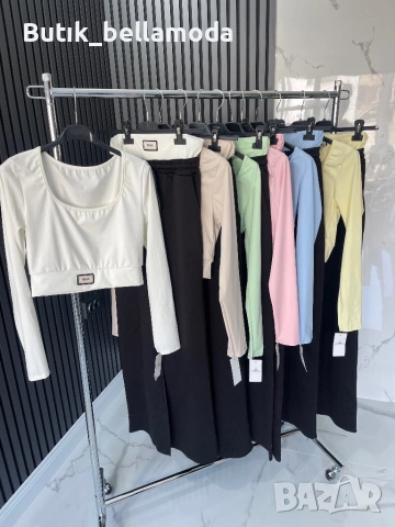 Уникален комплект Мио пролет 