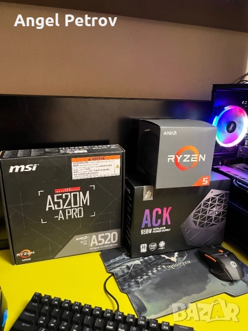 Продавам геймърски компютър., снимка 2 - Геймърски - 52513727