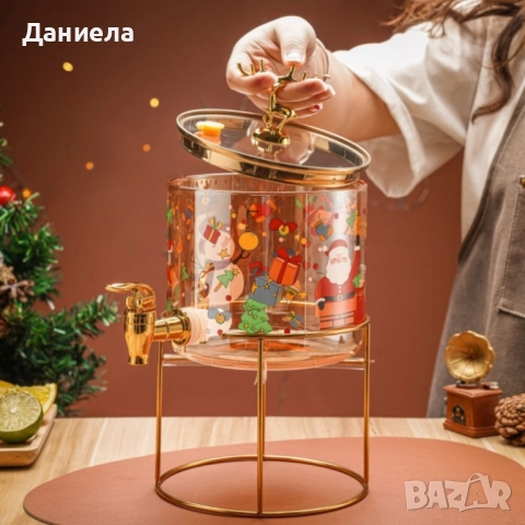 Стъклен диспансер за напитки 2,6л с коледен дизайн и златна стойка 