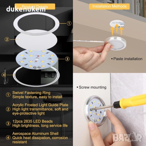 LED осветление за шкафове, лунички – комплект 4 бр., неутрално бяло, снимка 4 - Лед осветление - 53039658