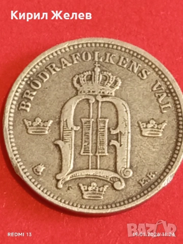 Рядка монета 10 йоре 1899г. Швеция Крал Оскар втори за КОЛЕКЦИЯ 53349, снимка 8 - Нумизматика и бонистика - 53148646