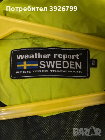 Детско яке, снимка 5 - Детски якета и елеци - 49869369