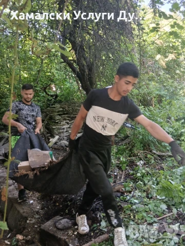 Хамали Дупница Емо тел 089 630 5155 , снимка 13 - Хамалски услуги - 50586484