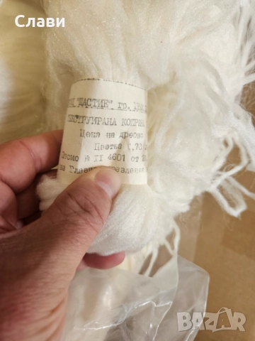 Прежди различни видове, снимка 14 - Други - 51467391