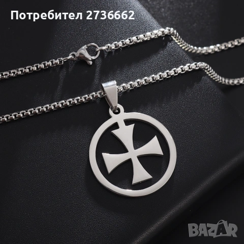 Колие Тамплиерски Кръст, снимка 5 - Колиета, медальони, синджири - 54194904