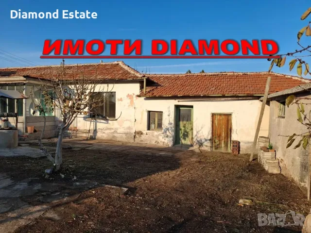 Къща с гараж в с. Бяла река общ. Първомай, снимка 5 - Къщи - 49399993