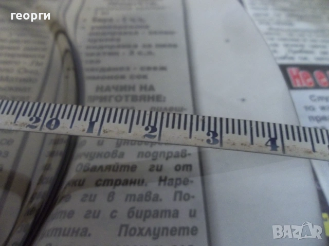 Сервиз, снимка 9 - Сервизи - 53417754