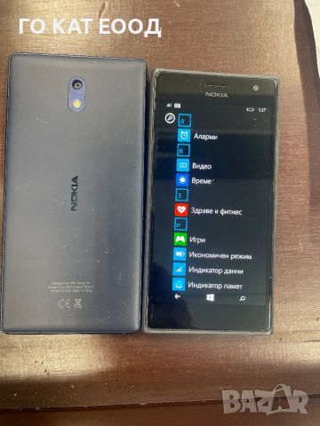 Смартфон Нокия-16GB, снимка 3 - Nokia - 46642073