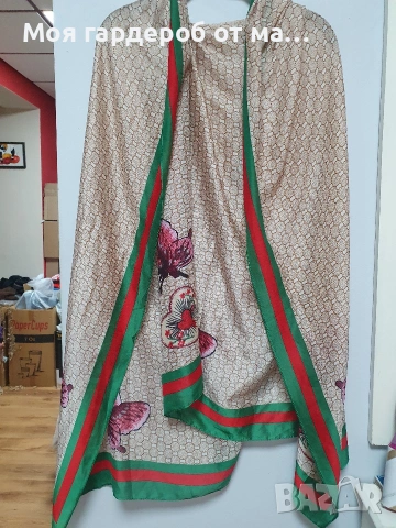 Шалове Dior,Gucci