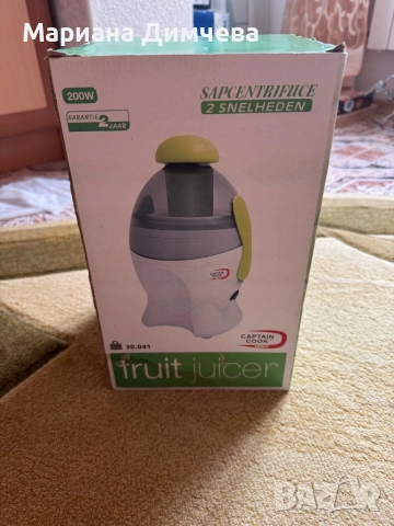 НОВА Сокоизстисквачка Captain Cook 200W | 2 скорости | В кутия