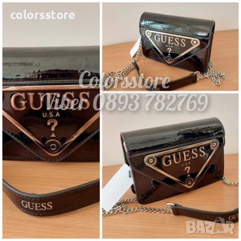 Черна чанта Guess-SG68E, снимка 1 - Чанти - 45870928