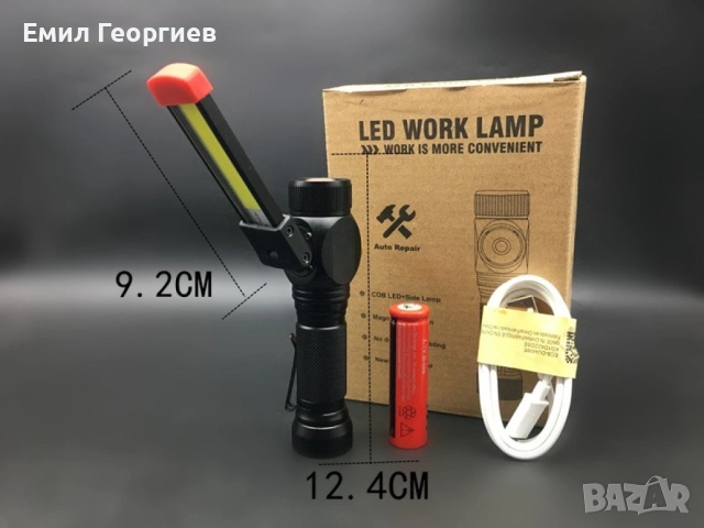Сгъваем, ярък и енергоспестяващ фенер осветяване на 360 градуса и USB, снимка 6 - Други - 53165267