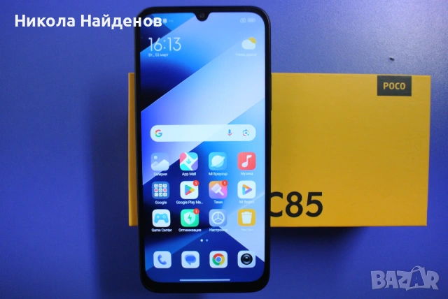 Poco C85, снимка 2 - Xiaomi - 53698361
