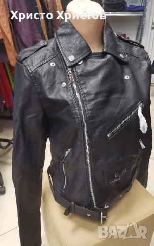 Дамско кожено яке ✔️ Размер BG 38 (S)