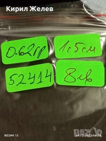 Елегантен нежен сребърен пръстен с черен емайл много красив 52414, снимка 8 - Пръстени - 52652514