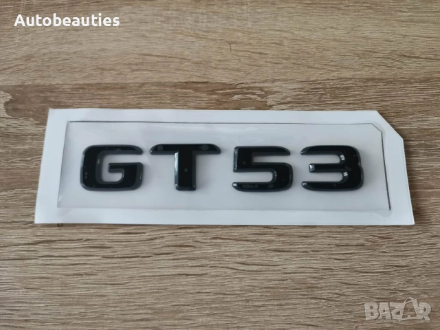 черен надпис Mercedes Benz GT53