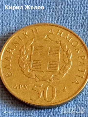 Монета 50 драхми 1998г. Гърция 200г. От смъртта на Ригас Валентинлис Революционер 50067, снимка 3 - Нумизматика и бонистика - 49991920