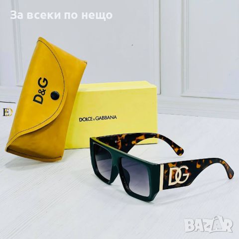 Слънчеви очила с UV400 защита с калъф и кутия Dolce&Gabana🕶Miu Miu Код D156 - Различни цветове, снимка 7 - Слънчеви и диоптрични очила - 46418140