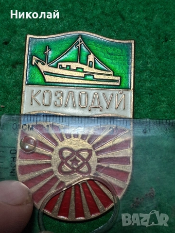 Стар Знак Плакет Герб Козлодуй Емайл, снимка 9 - Антикварни и старинни предмети - 52860851