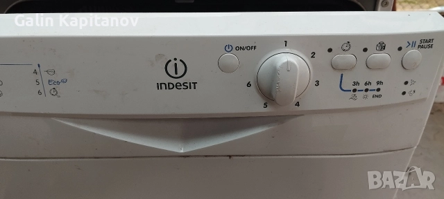 съдомиялна- за части!, снимка 2 - Съдомиялни - 52900321