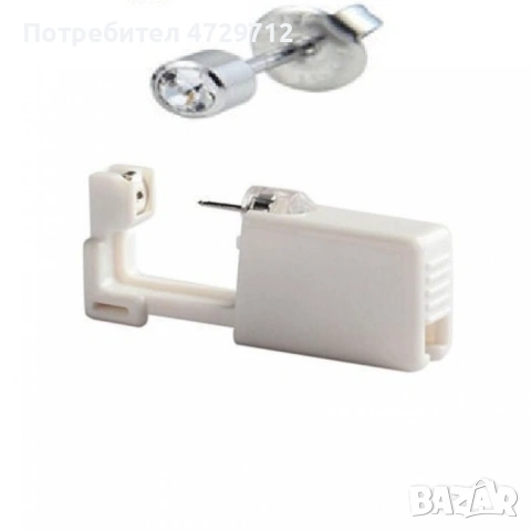 Пробиване на уши у дома, снимка 14 - Обеци - 53453185