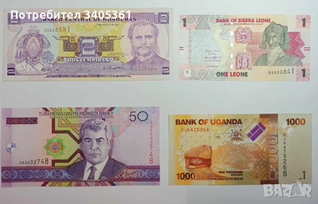 Лотове банкноти и единични бройки – колекционерски, снимка 4 - Нумизматика и бонистика - 53585445