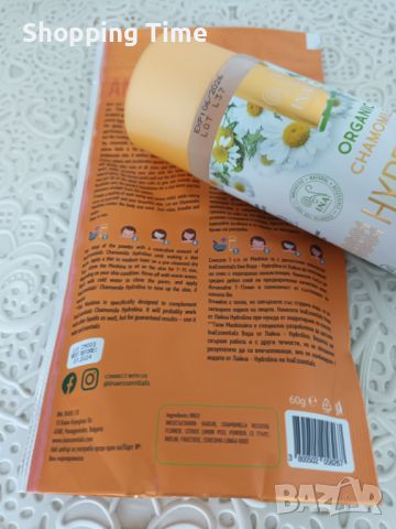 НОВ комплект Ina Essentials хидробиотик и маскина за екземи и раздразнена кожа- от 44 на 30лв!, снимка 2 - Комплекти и лотове - 45528763