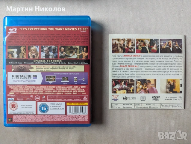 Birdman / Бърдмен оскаров филм на Blu-ray плюс подарък DVD филм, снимка 2 - Blu-Ray филми - 53712944