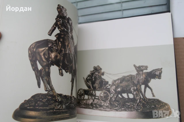 Книга СССР ''Художествен метил Урал'', снимка 10 - Други - 50701650