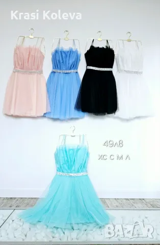 бални и официални рокли , снимка 3 - Рокли - 50267402