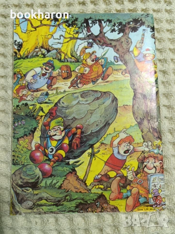 Комикси - Хитър Петър и Дарко, снимка 2 - Други - 54040243