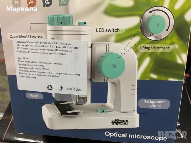Детски преносим микроскоп / ZOOM х 200 / Висока разделителна способност, снимка 6 - Други - 53201327