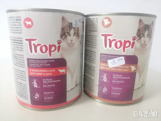 Консерва за котка Тропи 830гр. , снимка 1 - За котки - 47131263