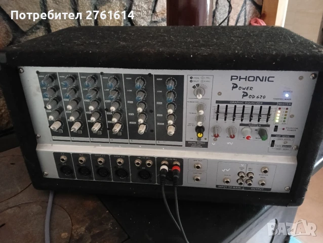 Паоар миксер перфектно състояние , снимка 2 - Други - 50644296