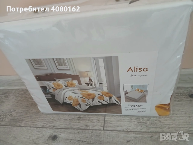 Спално бельо за двойна спалня 6 части, снимка 8 - Спално бельо - 53693222