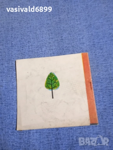 Вълчо Вълканов - Будилниче , снимка 3 - Детски книжки - 52527648