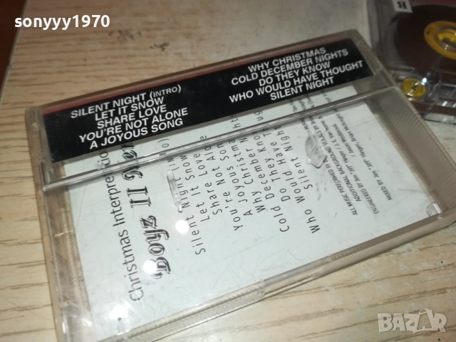 BOYZ II MEN 1109251035, снимка 12 - Аудио касети - 51675580
