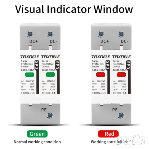 Катоден отводител DC SPD 2P 600V 40KA, снимка 3 - Друга електроника - 49910911